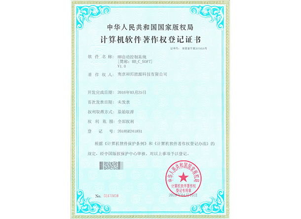 中国·4688美高梅集团(股份)有限公司-官方网站