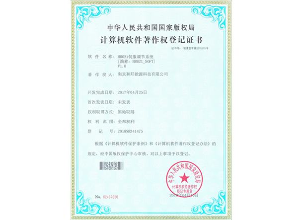 中国·4688美高梅集团(股份)有限公司-官方网站