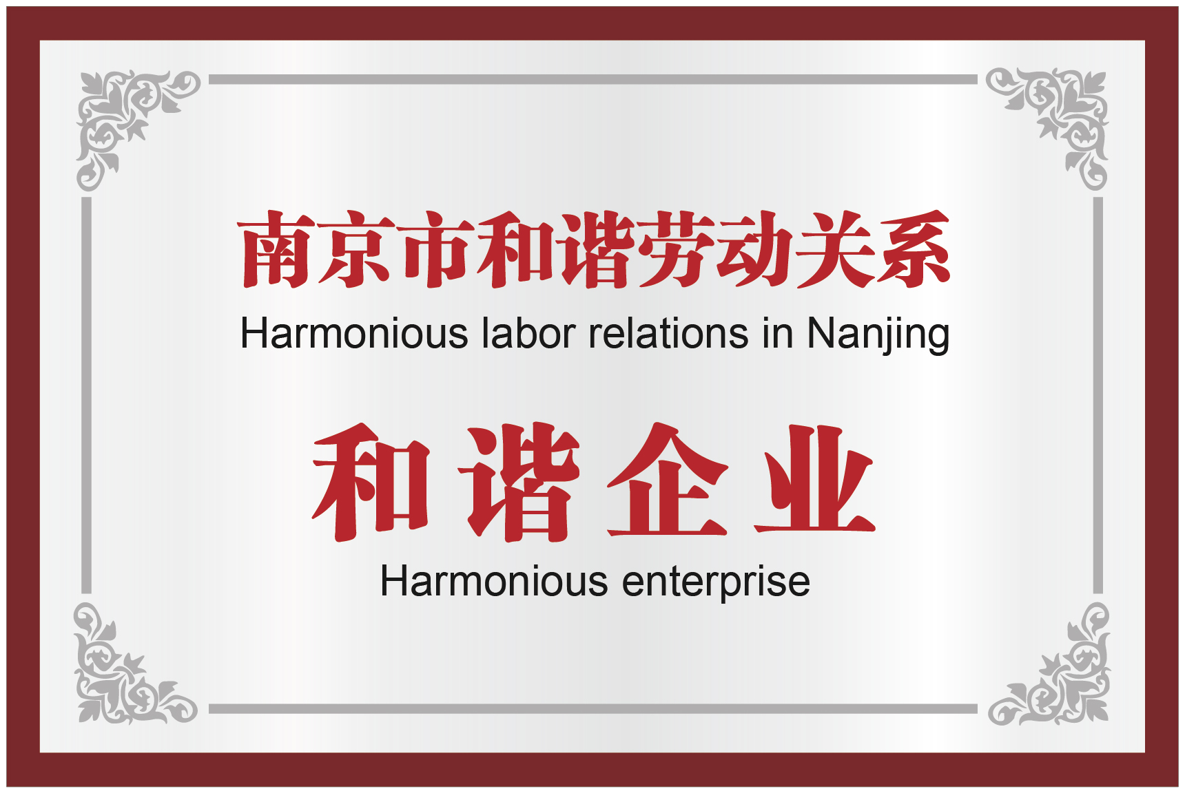中国·4688美高梅集团(股份)有限公司-官方网站
