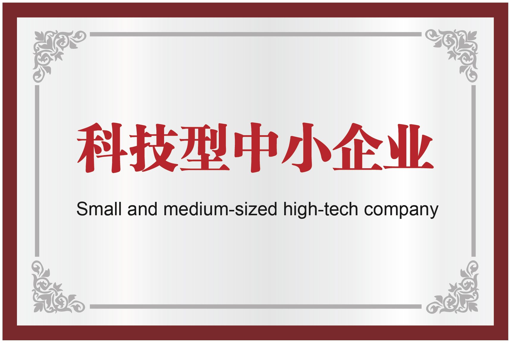 中国·4688美高梅集团(股份)有限公司-官方网站