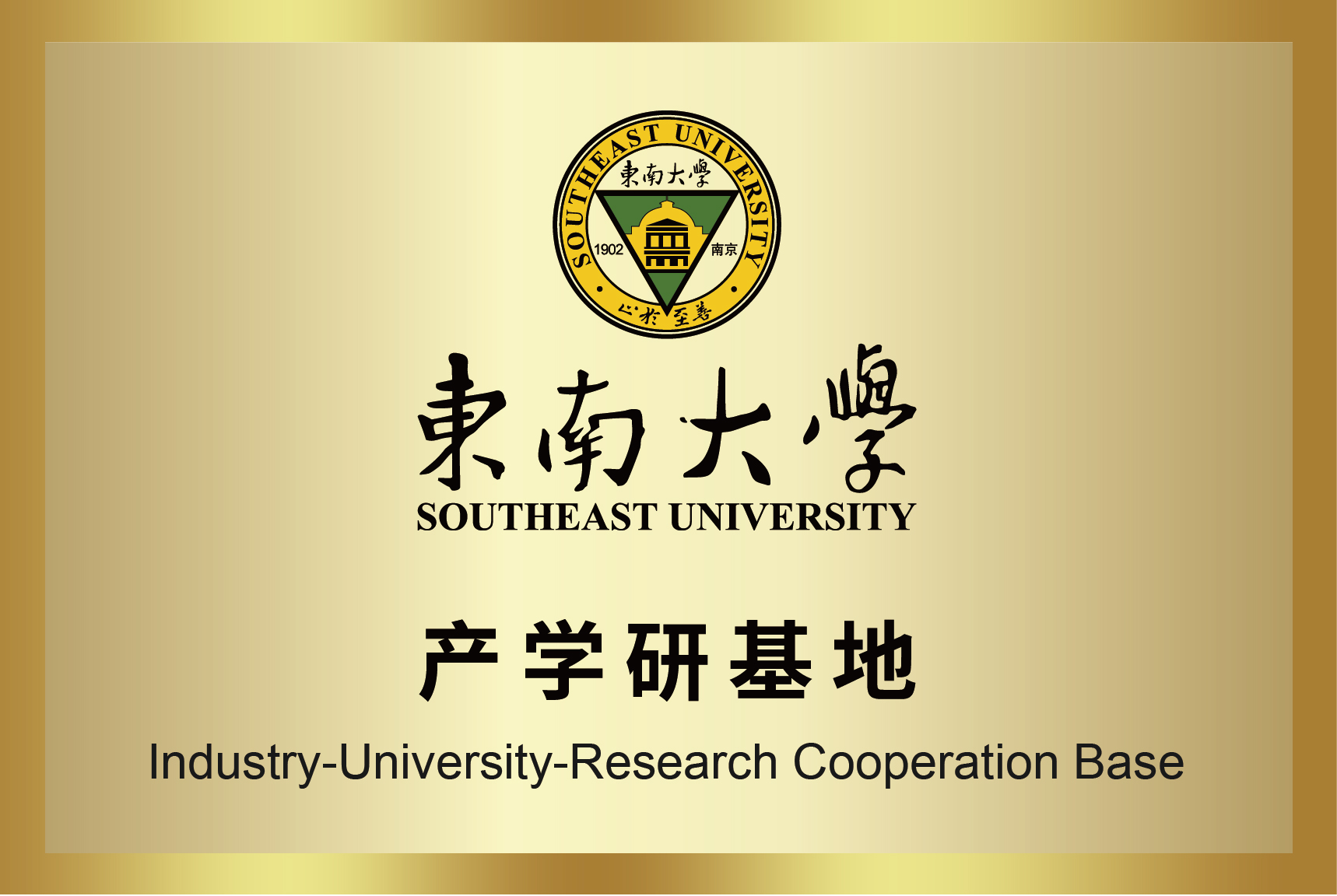 中国·4688美高梅集团(股份)有限公司-官方网站