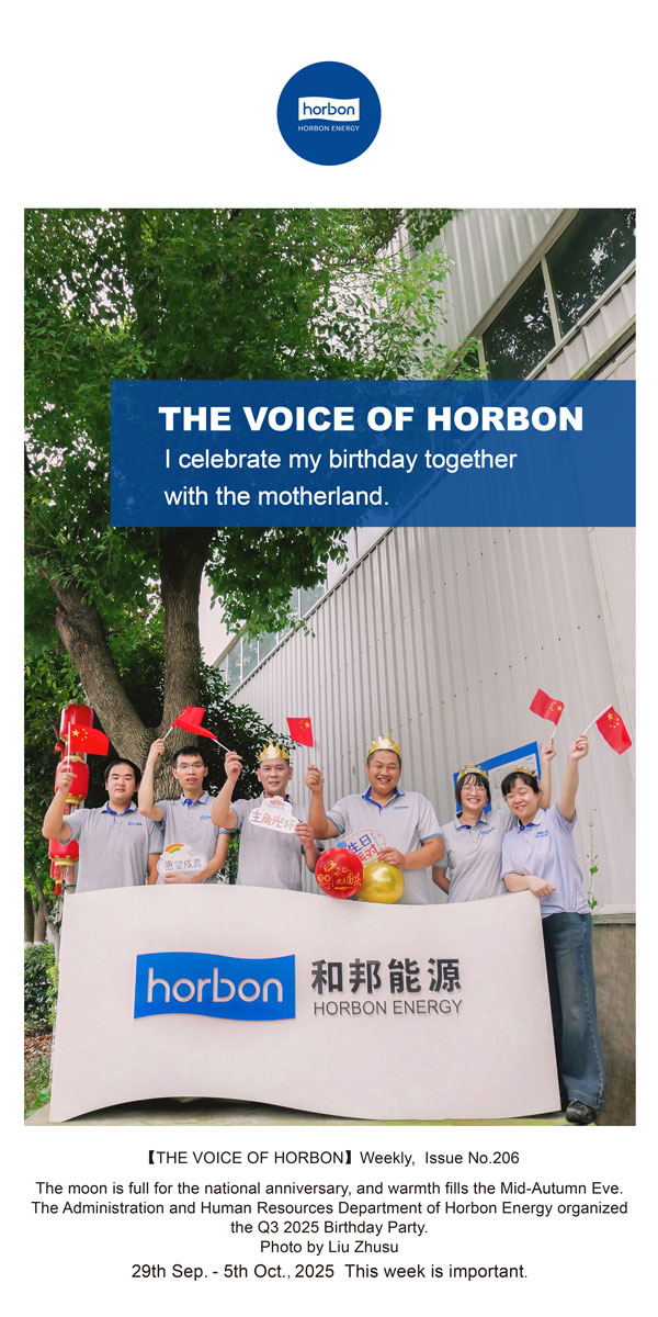 【和之声】我与祖国一路庆生。-(总第206期）2025.9.29英文导出季度推送用.jpg