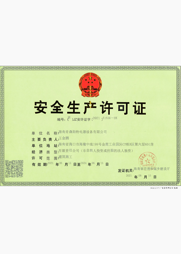 162400738832780