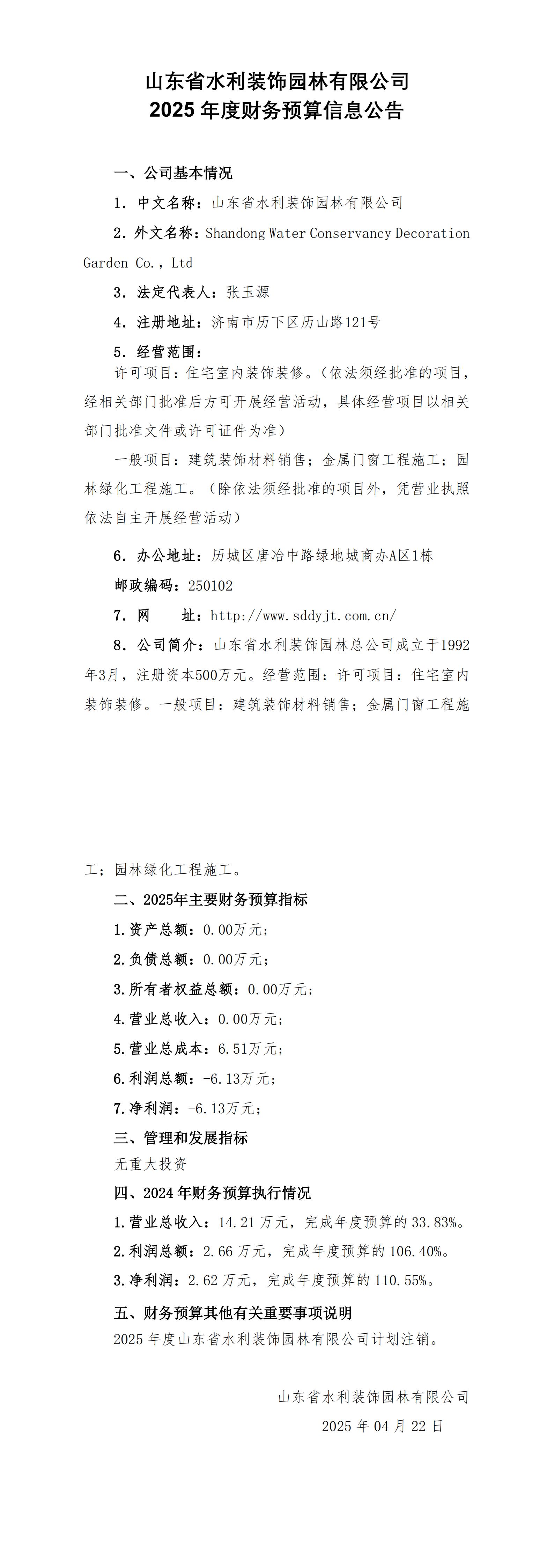 �������֡�(�й���)�ٷ���վ