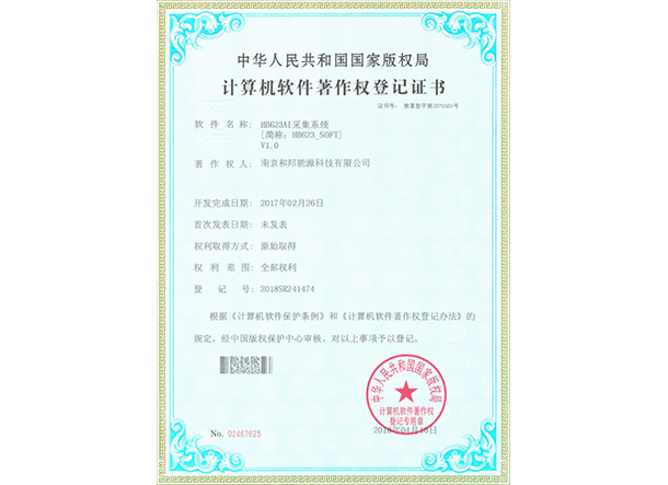 中国·4688美高梅集团(股份)有限公司-官方网站