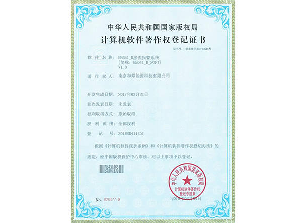 中国·4688美高梅集团(股份)有限公司-官方网站