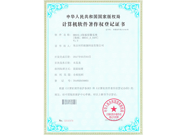 中国·4688美高梅集团(股份)有限公司-官方网站