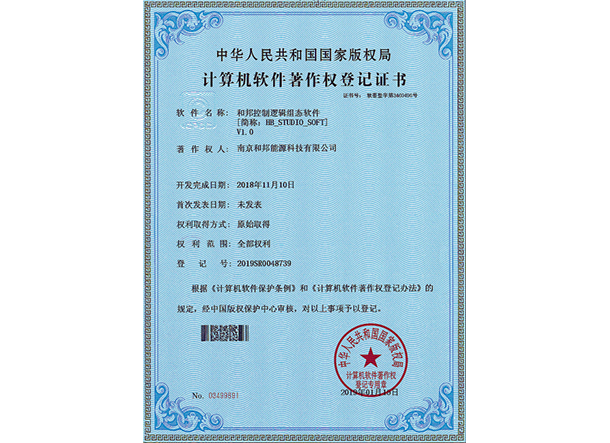 中国·4688美高梅集团(股份)有限公司-官方网站