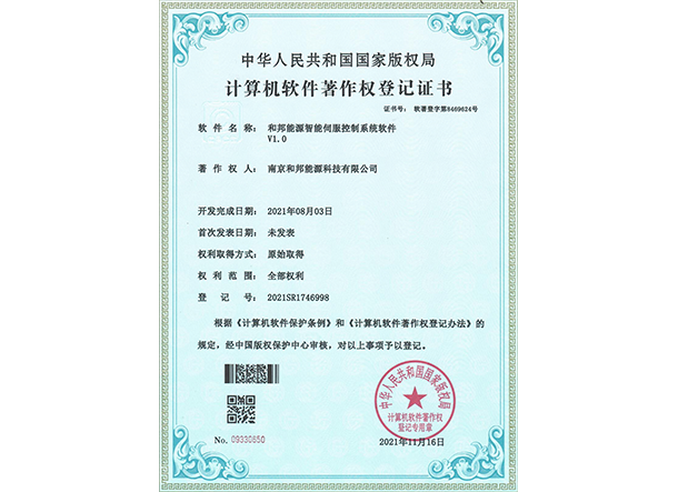 中国·4688美高梅集团(股份)有限公司-官方网站