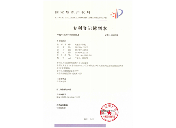 中国·4688美高梅集团(股份)有限公司-官方网站