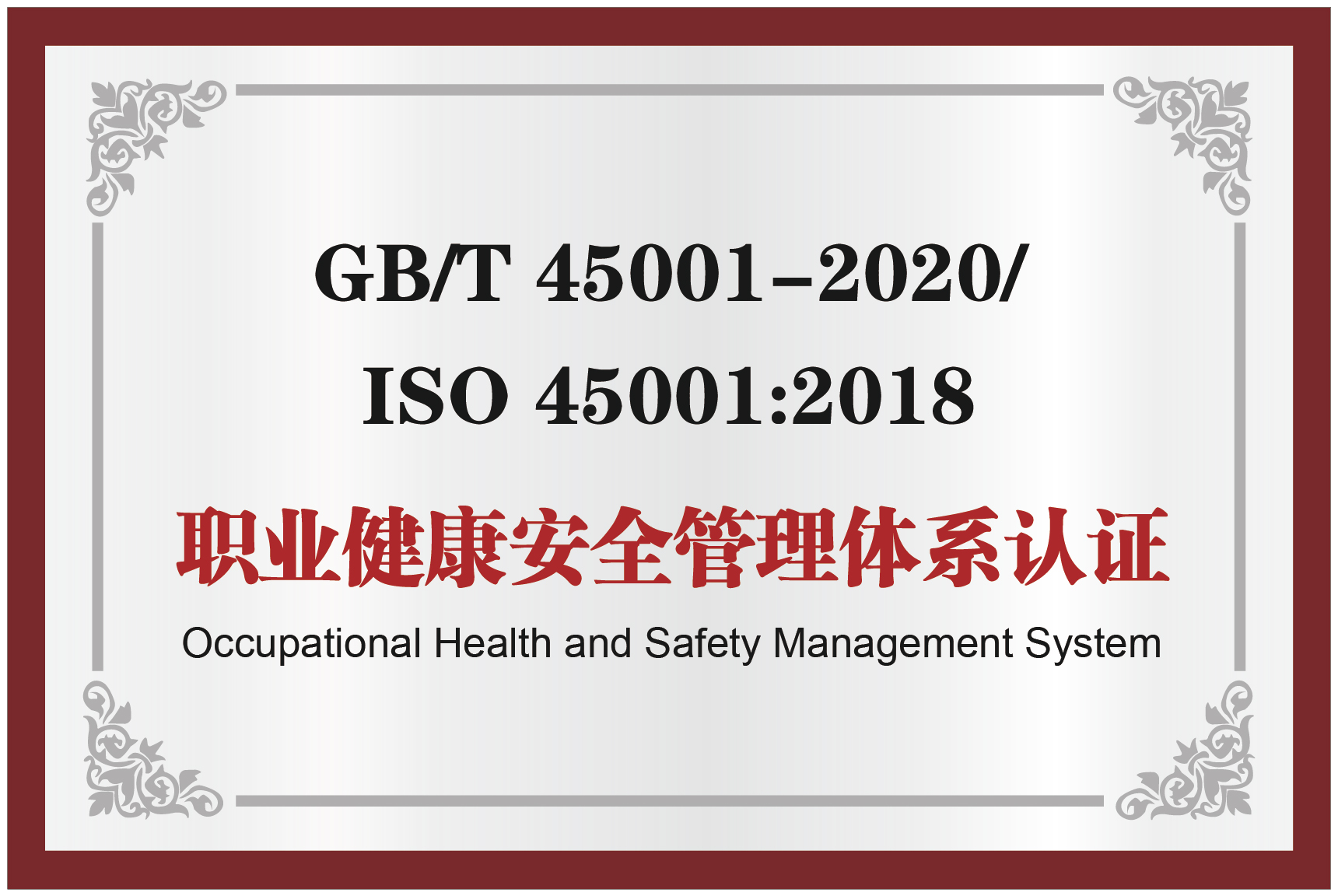 中国·4688美高梅集团(股份)有限公司-官方网站
