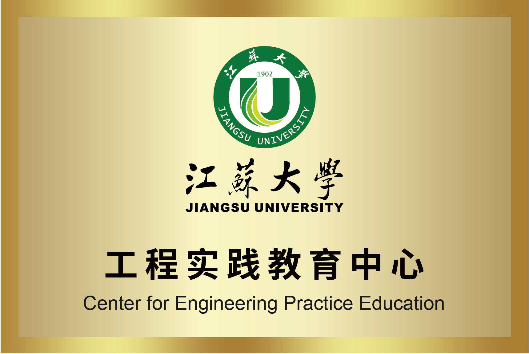 中国·4688美高梅集团(股份)有限公司-官方网站