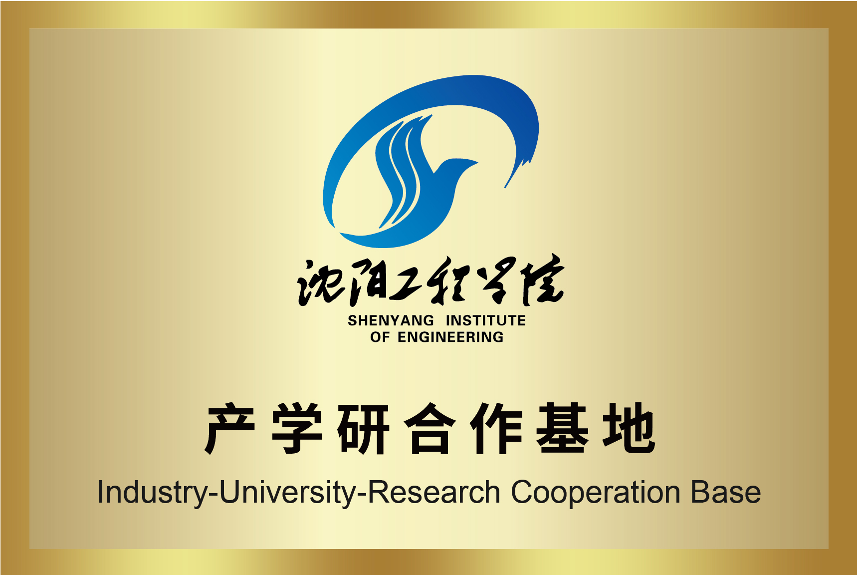 中国·4688美高梅集团(股份)有限公司-官方网站
