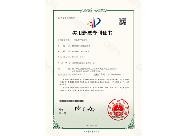 中国·4688美高梅集团(股份)有限公司-官方网站