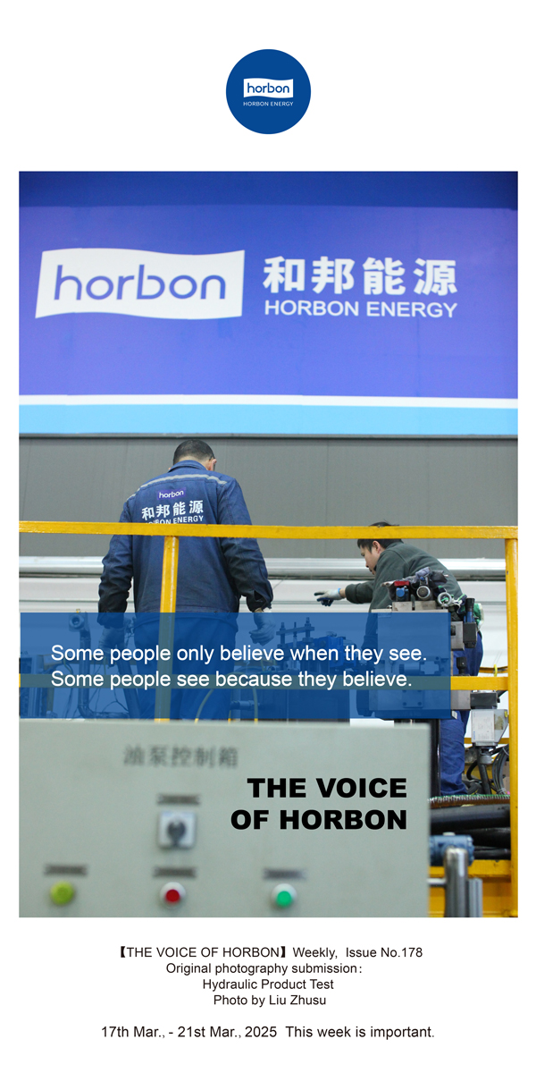 【和之声】有些人，只有看见了才相信。有些人，由于相信，所以看见。(总第178期）英文导出季度推送用.jpg